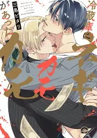 冷蔵庫にネギがあったカモカモ
