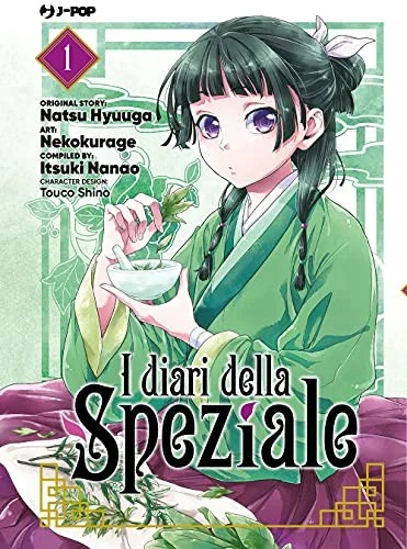 I diari della speziale (Vol.1)