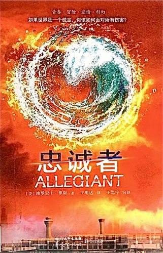 Zhong cheng zhe