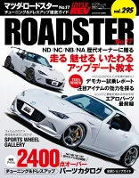 マツダ・ロードスター No.17