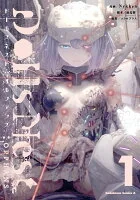 Dolls Nest:ORPHANS 1