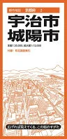都市地図京都府 宇治・城陽市