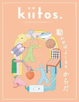 kiitos. vol.37