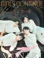 GIRLS CONTINUE Vol.15