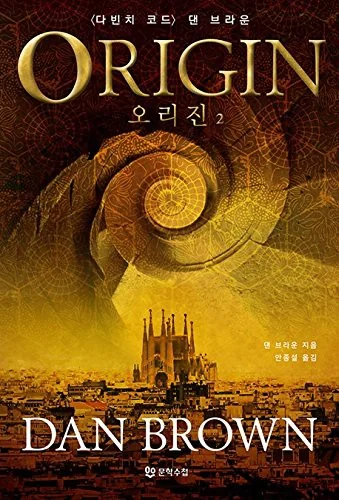 Origin Vol 2