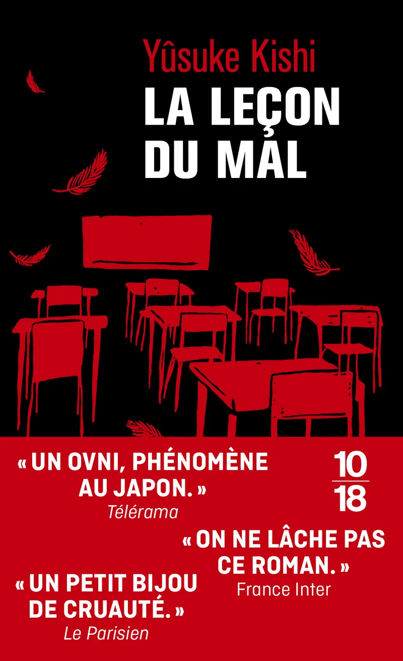 La Leçon du mal