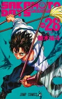 SAKAMOTO DAYS 28